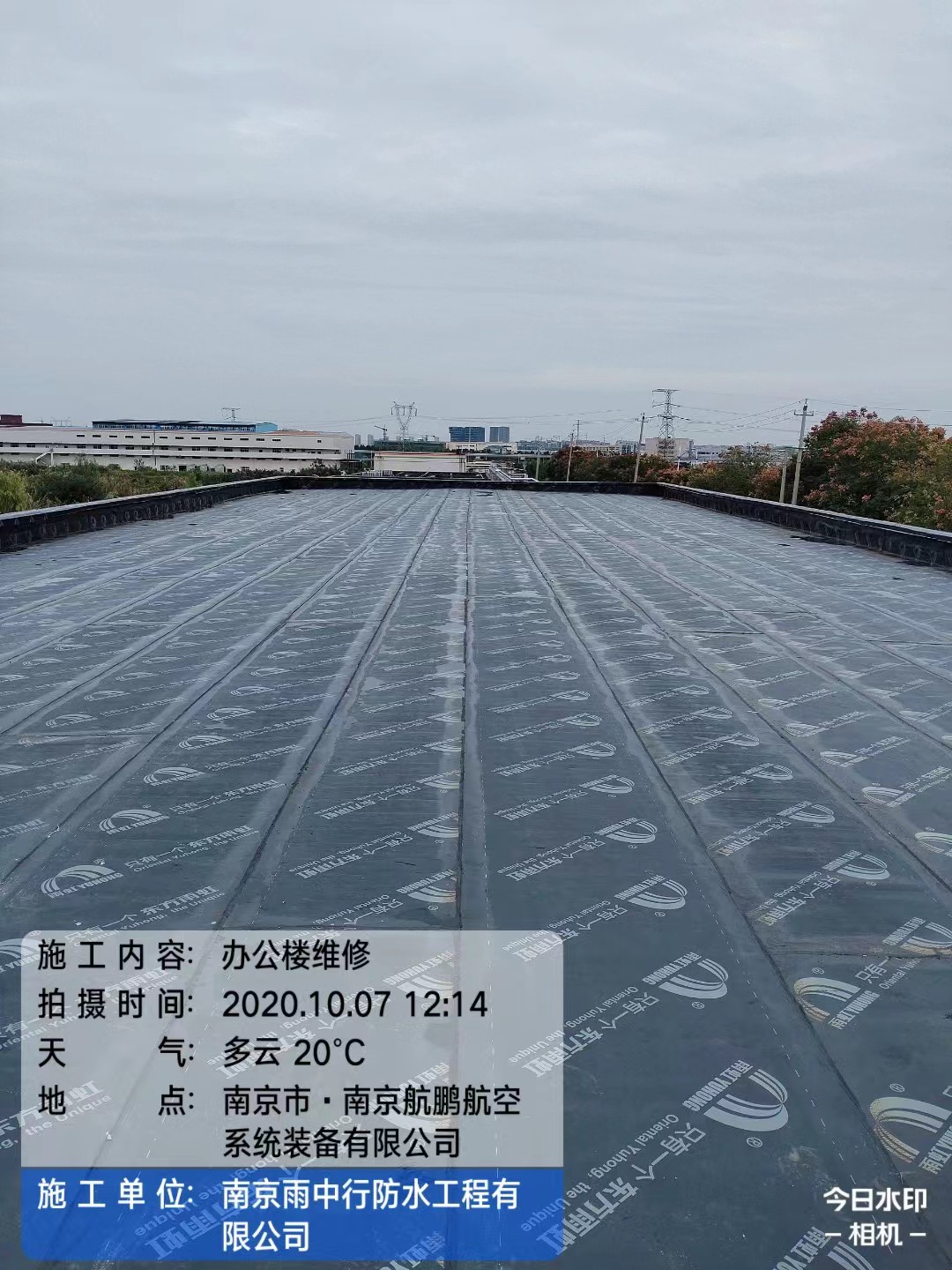 红桥屋面防水维修公司